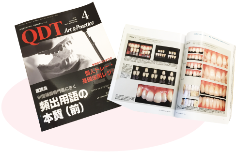 QDT 2015年4月号